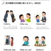 ヒメ日記 2024/01/24 16:40 投稿 瑞穂 あかり 30代40代50代と遊ぶなら博多人妻専科24時