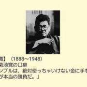 ヒメ日記 2024/03/21 11:28 投稿 瑞穂 あかり 30代40代50代と遊ぶなら博多人妻専科24時