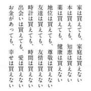 ヒメ日記 2024/03/28 09:15 投稿 瑞穂 あかり 30代40代50代と遊ぶなら博多人妻専科24時