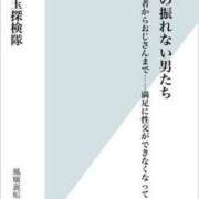 ヒメ日記 2024/04/02 18:52 投稿 瑞穂 あかり 30代40代50代と遊ぶなら博多人妻専科24時