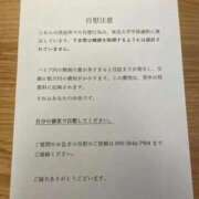 ヒメ日記 2024/04/03 17:45 投稿 瑞穂 あかり 30代40代50代と遊ぶなら博多人妻専科24時