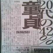 ヒメ日記 2024/04/05 17:34 投稿 瑞穂 あかり 30代40代50代と遊ぶなら博多人妻専科24時