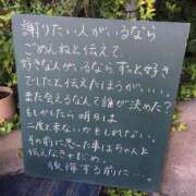 ヒメ日記 2024/04/17 18:22 投稿 瑞穂 あかり 30代40代50代と遊ぶなら博多人妻専科24時