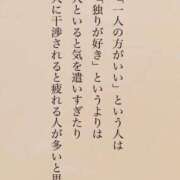 ヒメ日記 2024/04/20 22:02 投稿 瑞穂 あかり 30代40代50代と遊ぶなら博多人妻専科24時