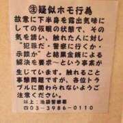 ヒメ日記 2024/04/23 01:08 投稿 瑞穂 あかり 30代40代50代と遊ぶなら博多人妻専科24時