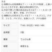 ヒメ日記 2024/04/26 08:56 投稿 瑞穂 あかり 30代40代50代と遊ぶなら博多人妻専科24時