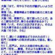 ヒメ日記 2024/12/06 21:49 投稿 瑞穂 あかり 30代40代50代と遊ぶなら博多人妻専科24時
