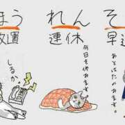 ヒメ日記 2024/12/07 22:46 投稿 瑞穂 あかり 30代40代50代と遊ぶなら博多人妻専科24時