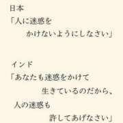 ヒメ日記 2024/12/08 07:47 投稿 瑞穂 あかり 30代40代50代と遊ぶなら博多人妻専科24時