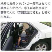 ヒメ日記 2024/12/09 19:01 投稿 瑞穂 あかり 30代40代50代と遊ぶなら博多人妻専科24時