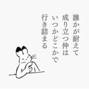 ヒメ日記 2024/12/10 18:11 投稿 瑞穂 あかり 30代40代50代と遊ぶなら博多人妻専科24時