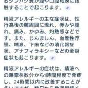 ヒメ日記 2024/12/11 18:26 投稿 瑞穂 あかり 30代40代50代と遊ぶなら博多人妻専科24時