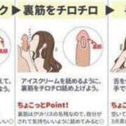 ヒメ日記 2024/12/16 19:20 投稿 瑞穂 あかり 30代40代50代と遊ぶなら博多人妻専科24時
