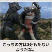 ヒメ日記 2024/12/17 08:45 投稿 瑞穂 あかり 30代40代50代と遊ぶなら博多人妻専科24時
