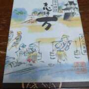 ヒメ日記 2024/12/18 17:43 投稿 瑞穂 あかり 30代40代50代と遊ぶなら博多人妻専科24時
