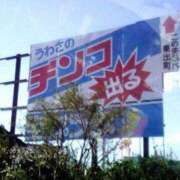 ヒメ日記 2024/12/18 22:29 投稿 瑞穂 あかり 30代40代50代と遊ぶなら博多人妻専科24時