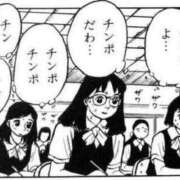 ヒメ日記 2025/01/17 19:10 投稿 瑞穂 あかり 30代40代50代と遊ぶなら博多人妻専科24時