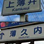 ヒメ日記 2025/01/23 22:20 投稿 瑞穂 あかり 30代40代50代と遊ぶなら博多人妻専科24時