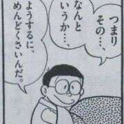 ヒメ日記 2025/02/01 00:07 投稿 瑞穂 あかり 30代40代50代と遊ぶなら博多人妻専科24時