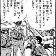 ヒメ日記 2025/03/11 18:19 投稿 瑞穂 あかり 30代40代50代と遊ぶなら博多人妻専科24時