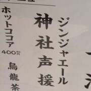 ヒメ日記 2025/03/12 08:34 投稿 瑞穂 あかり 30代40代50代と遊ぶなら博多人妻専科24時