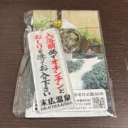 ヒメ日記 2025/03/12 20:27 投稿 瑞穂 あかり 30代40代50代と遊ぶなら博多人妻専科24時