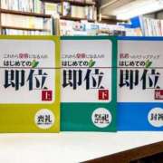ヒメ日記 2025/03/12 22:17 投稿 瑞穂 あかり 30代40代50代と遊ぶなら博多人妻専科24時
