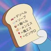 ヒメ日記 2025/03/17 23:21 投稿 瑞穂 あかり 30代40代50代と遊ぶなら博多人妻専科24時
