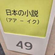 ヒメ日記 2025/03/18 22:28 投稿 瑞穂 あかり 30代40代50代と遊ぶなら博多人妻専科24時