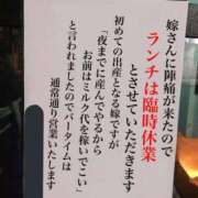 ヒメ日記 2025/04/08 18:27 投稿 瑞穂 あかり 30代40代50代と遊ぶなら博多人妻専科24時