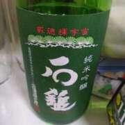 ヒメ日記 2025/04/09 22:36 投稿 瑞穂 あかり 30代40代50代と遊ぶなら博多人妻専科24時
