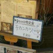 ヒメ日記 2025/04/15 20:15 投稿 瑞穂 あかり 30代40代50代と遊ぶなら博多人妻専科24時