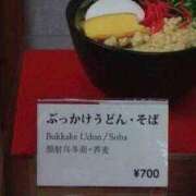 ヒメ日記 2025/04/16 09:34 投稿 瑞穂 あかり 30代40代50代と遊ぶなら博多人妻専科24時