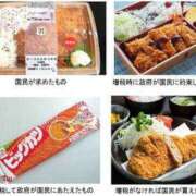 ヒメ日記 2025/04/19 00:29 投稿 瑞穂 あかり 30代40代50代と遊ぶなら博多人妻専科24時