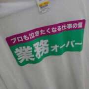 ヒメ日記 2025/04/20 21:32 投稿 瑞穂 あかり 30代40代50代と遊ぶなら博多人妻専科24時