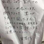 ヒメ日記 2025/04/26 11:01 投稿 瑞穂 あかり 30代40代50代と遊ぶなら博多人妻専科24時