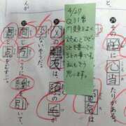 ヒメ日記 2025/04/27 20:44 投稿 瑞穂 あかり 30代40代50代と遊ぶなら博多人妻専科24時