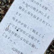 ヒメ日記 2025/04/27 21:52 投稿 瑞穂 あかり 30代40代50代と遊ぶなら博多人妻専科24時