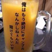 ヒメ日記 2025/04/30 08:53 投稿 瑞穂 あかり 30代40代50代と遊ぶなら博多人妻専科24時