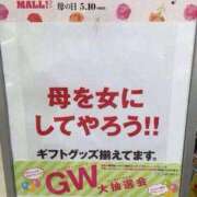 ヒメ日記 2025/05/13 14:30 投稿 瑞穂 あかり 30代40代50代と遊ぶなら博多人妻専科24時