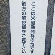 ヒメ日記 2025/05/23 09:04 投稿 瑞穂 あかり 30代40代50代と遊ぶなら博多人妻専科24時