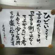 ヒメ日記 2025/05/30 14:37 投稿 瑞穂 あかり 30代40代50代と遊ぶなら博多人妻専科24時