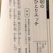 ヒメ日記 2025/06/02 17:50 投稿 瑞穂 あかり 30代40代50代と遊ぶなら博多人妻専科24時