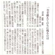 ヒメ日記 2025/06/03 09:45 投稿 瑞穂 あかり 30代40代50代と遊ぶなら博多人妻専科24時