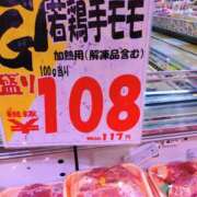 ヒメ日記 2025/06/06 09:58 投稿 瑞穂 あかり 30代40代50代と遊ぶなら博多人妻専科24時