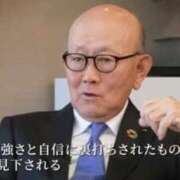 ヒメ日記 2025/06/08 21:50 投稿 瑞穂 あかり 30代40代50代と遊ぶなら博多人妻専科24時