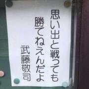 ヒメ日記 2025/07/06 13:54 投稿 瑞穂 あかり 30代40代50代と遊ぶなら博多人妻専科24時