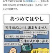 ヒメ日記 2025/07/11 09:19 投稿 瑞穂 あかり 30代40代50代と遊ぶなら博多人妻専科24時