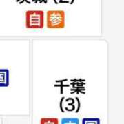 ヒメ日記 2025/07/21 23:30 投稿 瑞穂 あかり 30代40代50代と遊ぶなら博多人妻専科24時