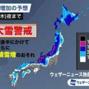 ヒメ日記 2025/07/27 09:18 投稿 瑞穂 あかり 30代40代50代と遊ぶなら博多人妻専科24時
